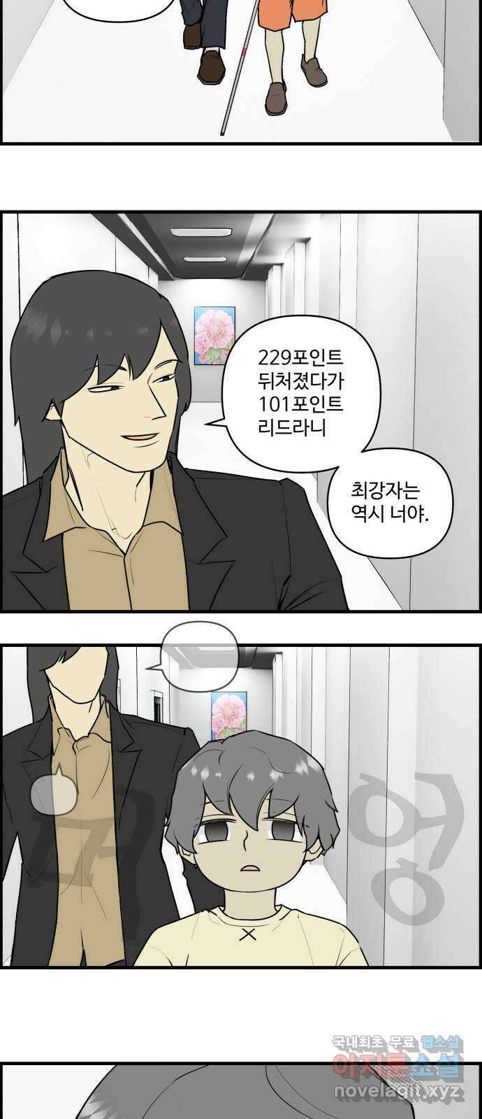 킬더킹 넥스트 라운드 (110) - 숫자 맞히기 11 25