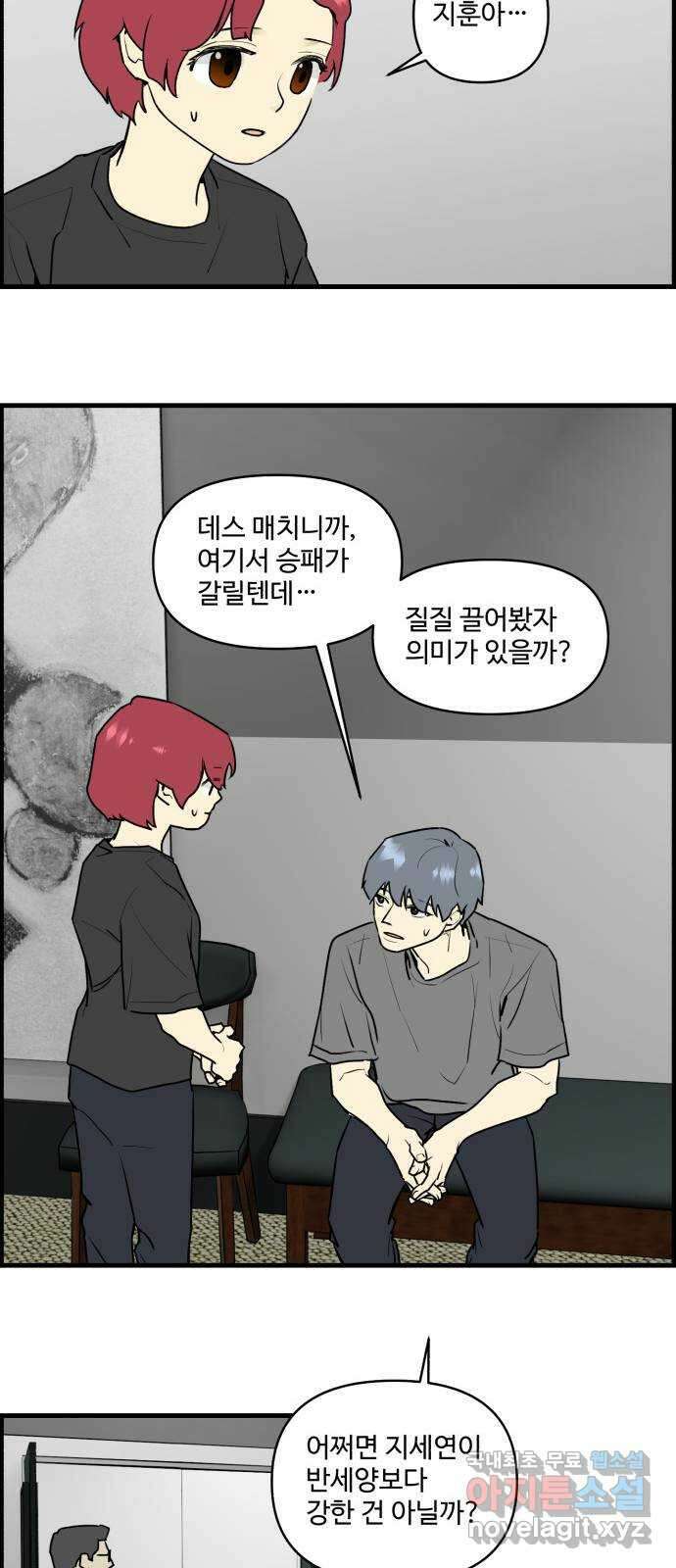 킬더킹 넥스트 라운드 (110) - 숫자 맞히기 11 28