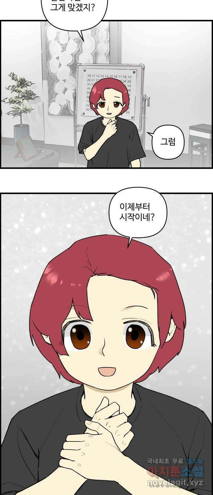 킬더킹 넥스트 라운드 (110) - 숫자 맞히기 11 30