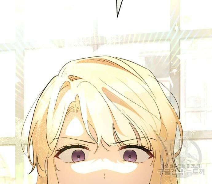 악녀인데 하필 남편이 잘생겼다 16화 31