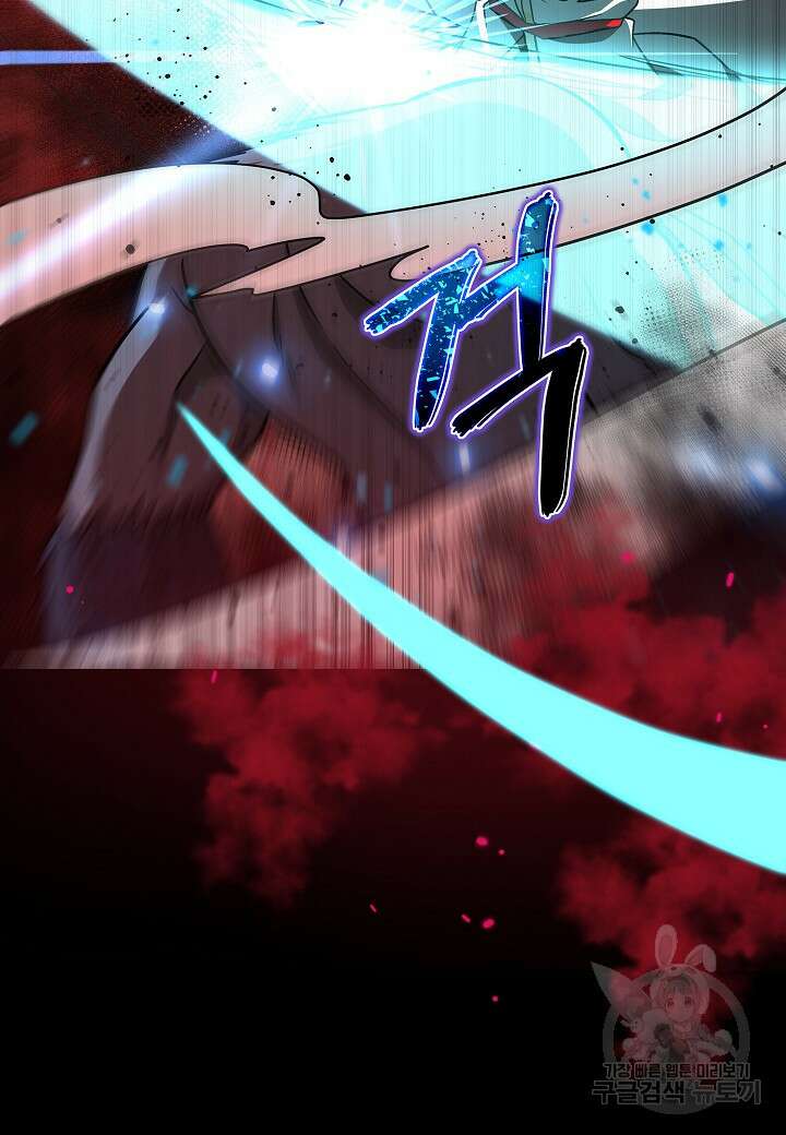 레벨업하기 싫은 천마님 8화 20