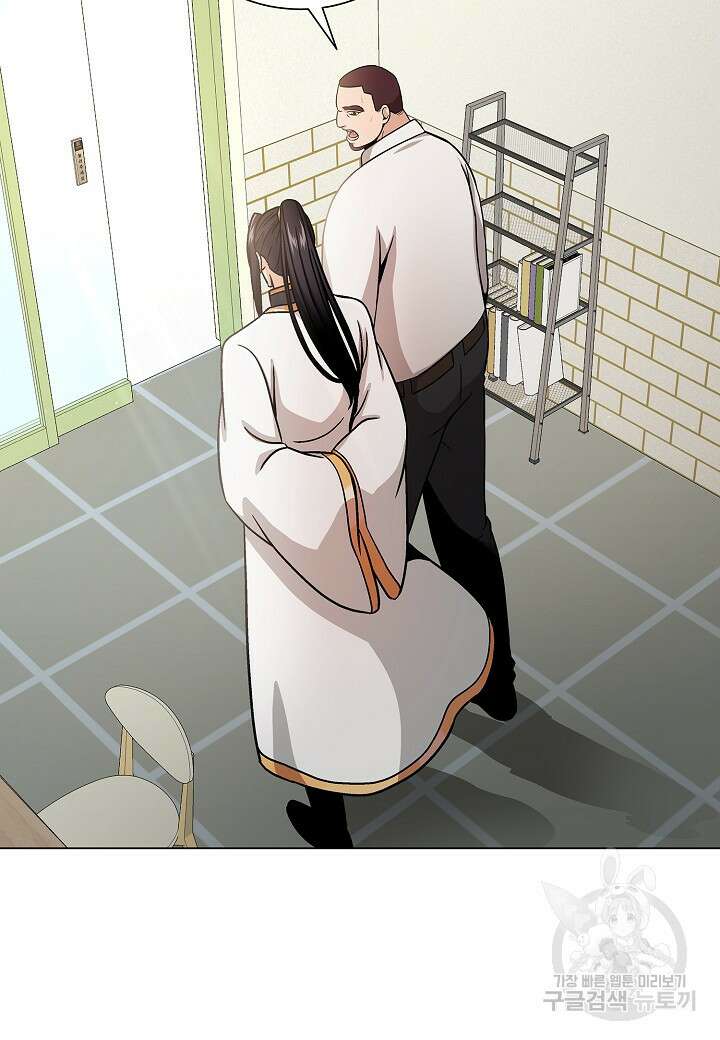 레벨업하기 싫은 천마님 8화 129