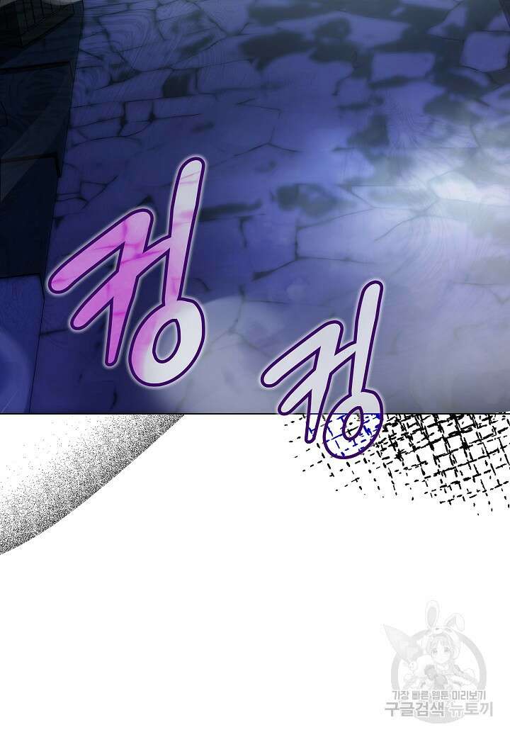 레벨업하기 싫은 천마님 18화 57