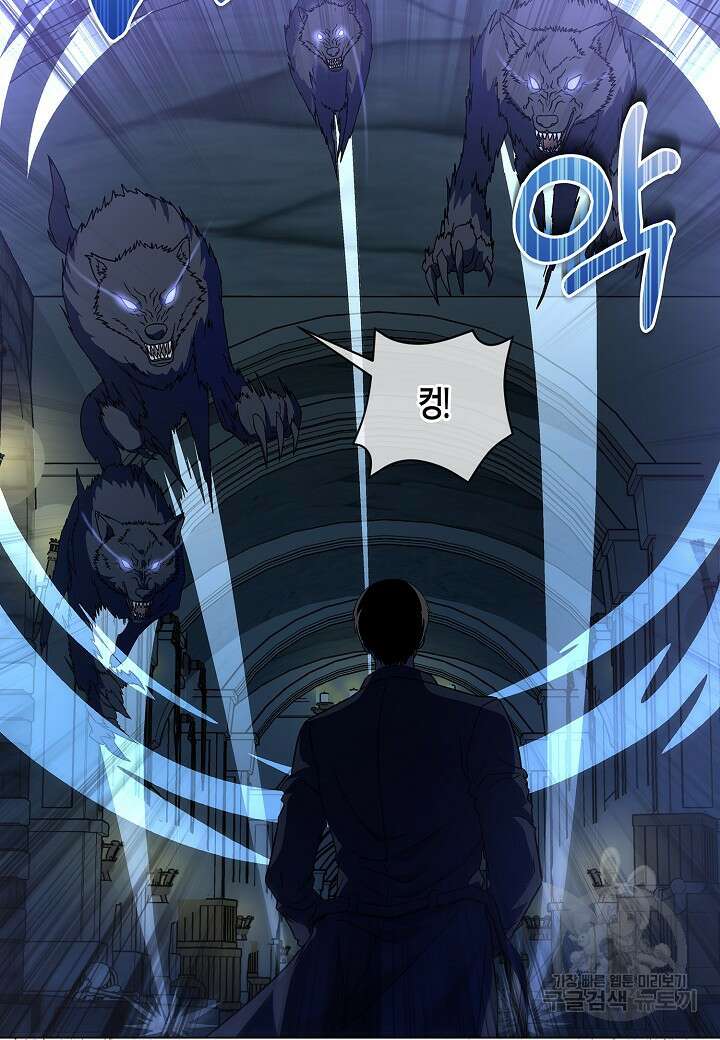 레벨업하기 싫은 천마님 18화 72