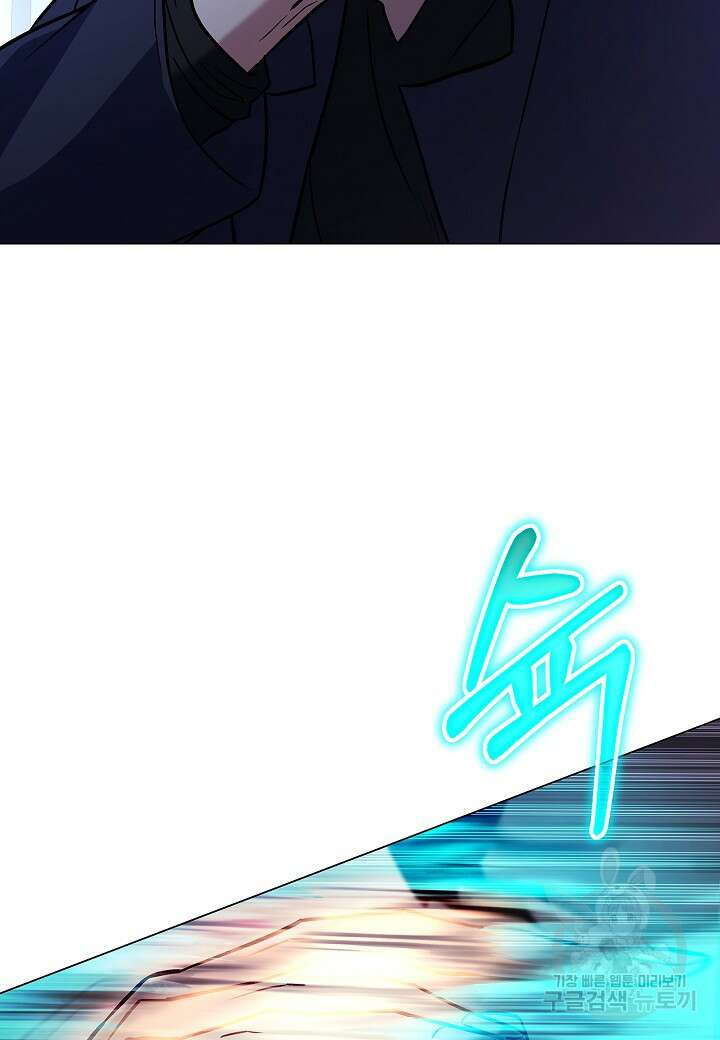 레벨업하기 싫은 천마님 18화 74