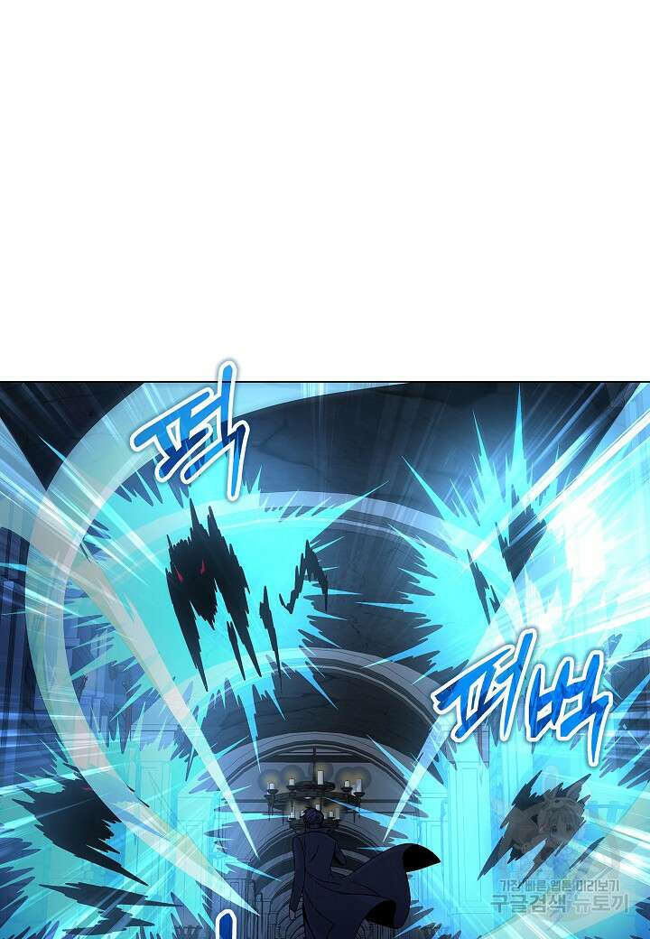 레벨업하기 싫은 천마님 18화 79
