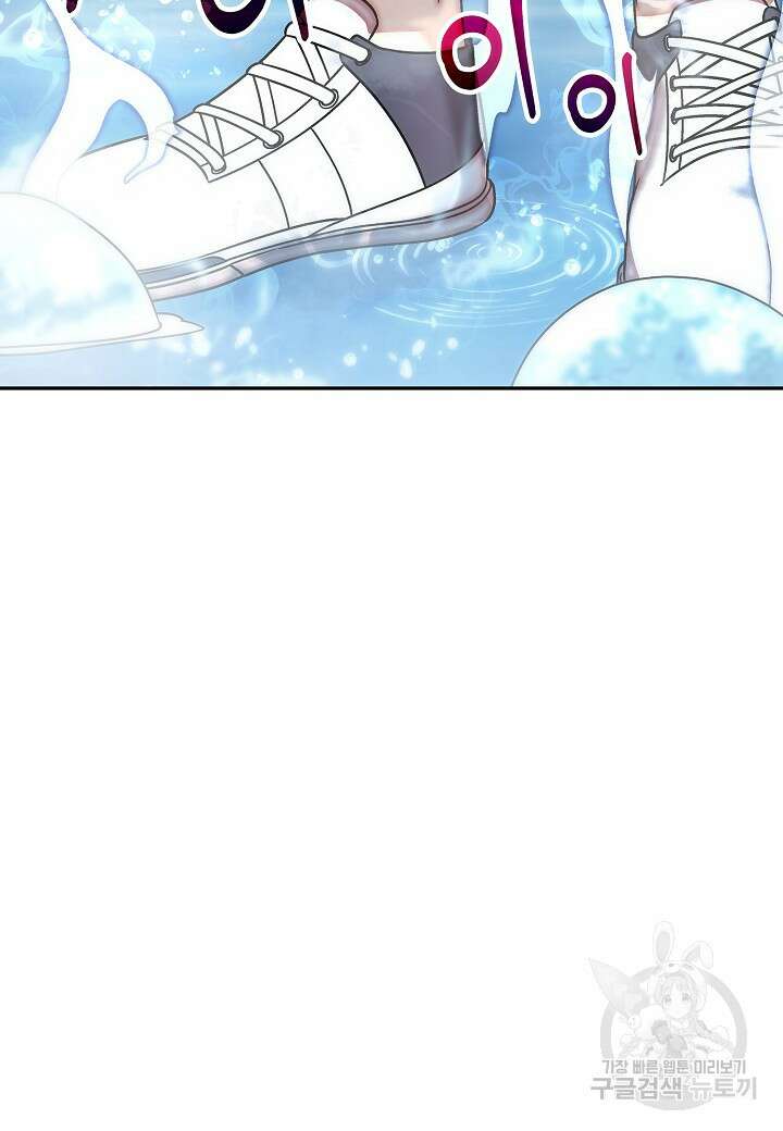 레벨업하기 싫은 천마님 18화 116