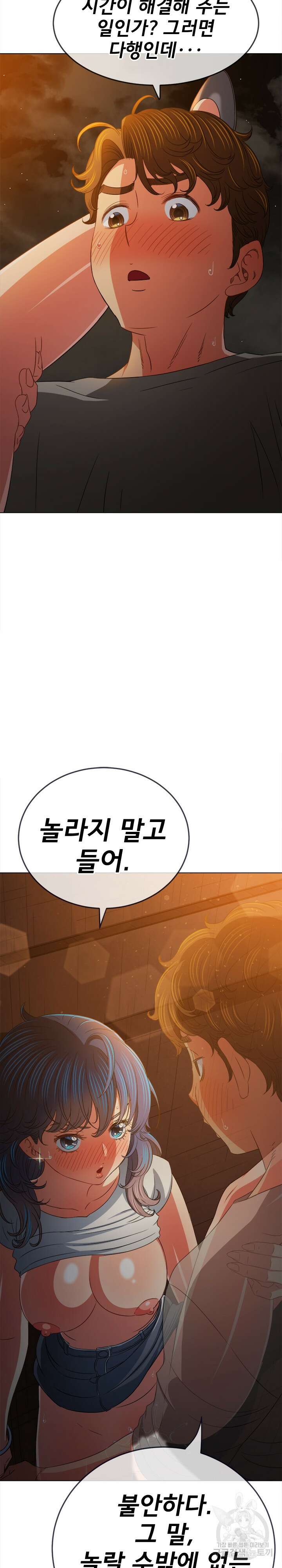 일진동창녀 185화 7