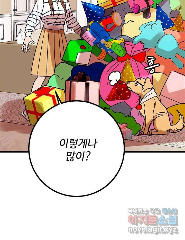 소녀신선 200화 두근 두근 18