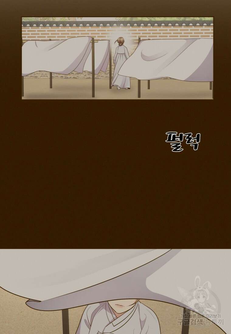 밤에 피는 꽃 27화 6