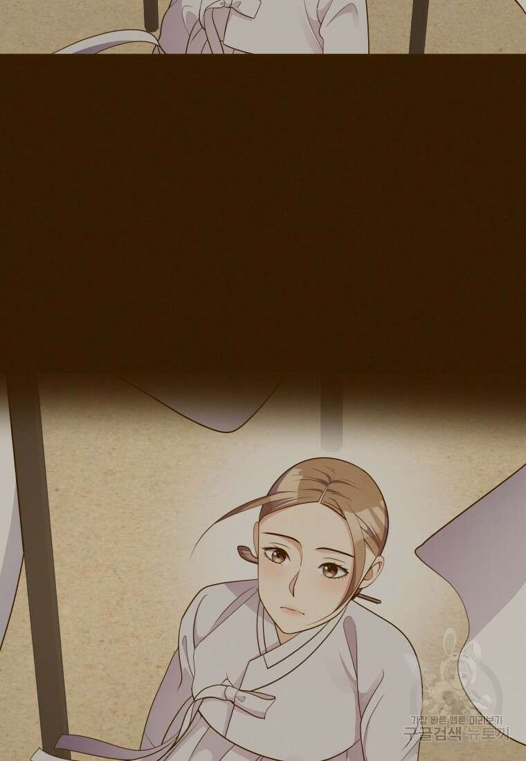 밤에 피는 꽃 27화 7