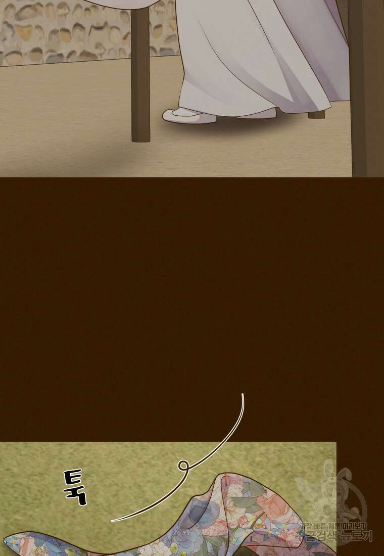 밤에 피는 꽃 27화 10