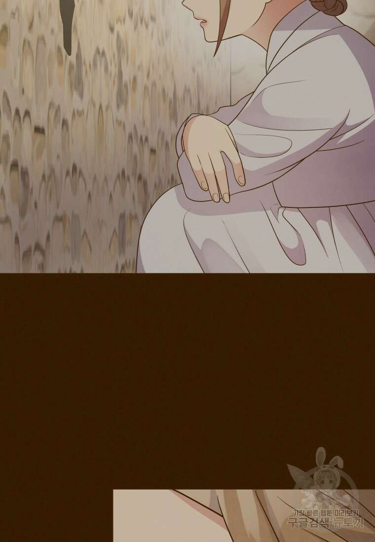 밤에 피는 꽃 27화 13