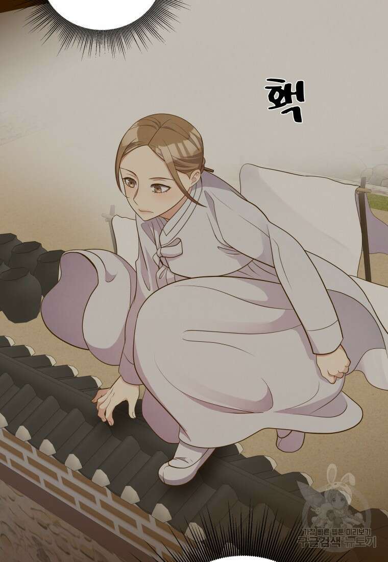 밤에 피는 꽃 27화 18
