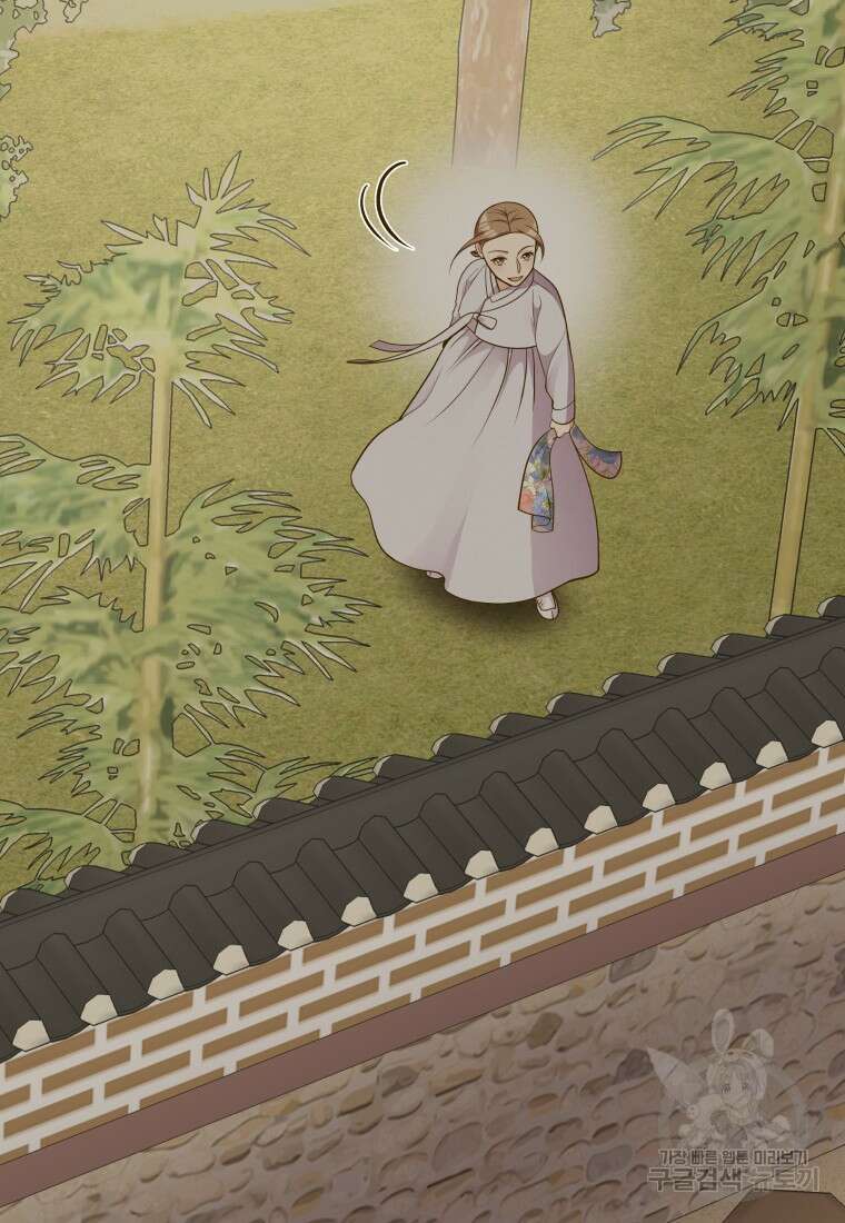 밤에 피는 꽃 27화 21