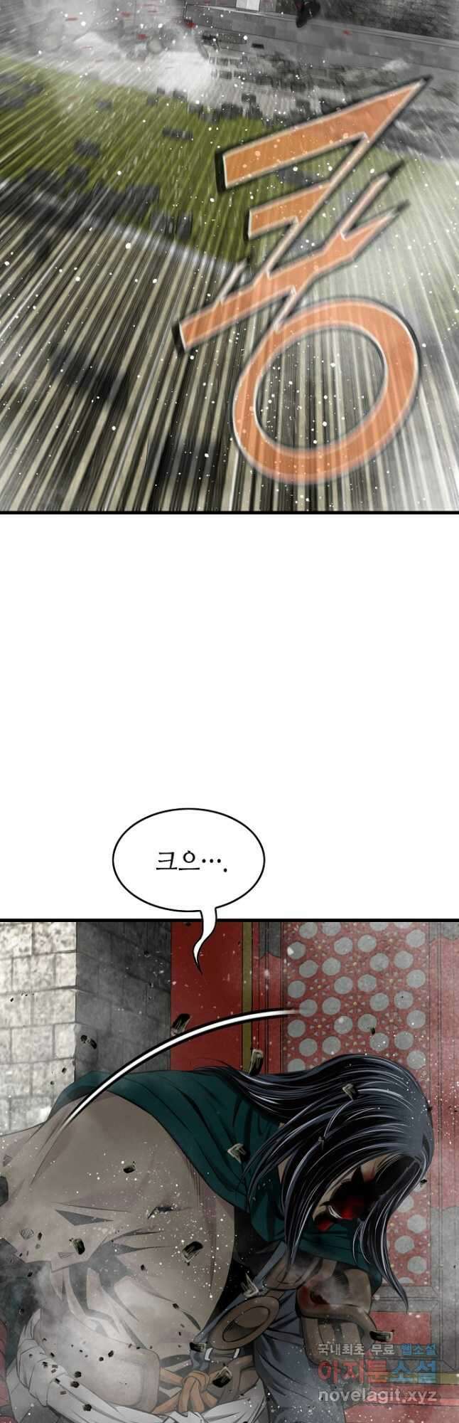 천하제일 의뢰문 53화 3
