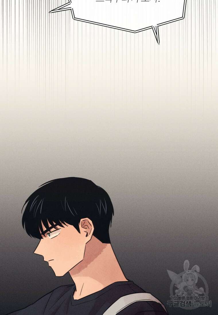 살인마의 인터뷰 59화 6