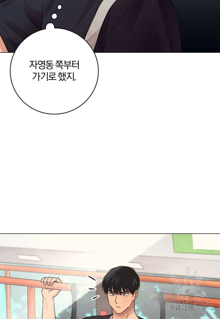 살인마의 인터뷰 59화 7