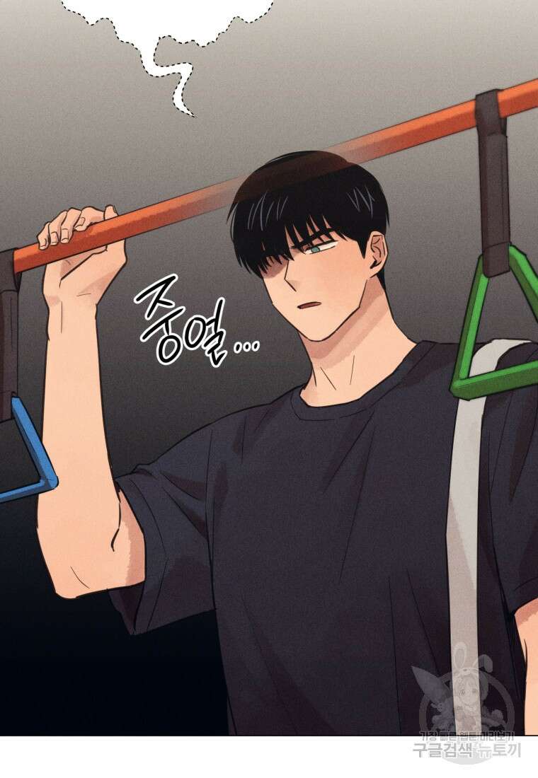 살인마의 인터뷰 59화 14