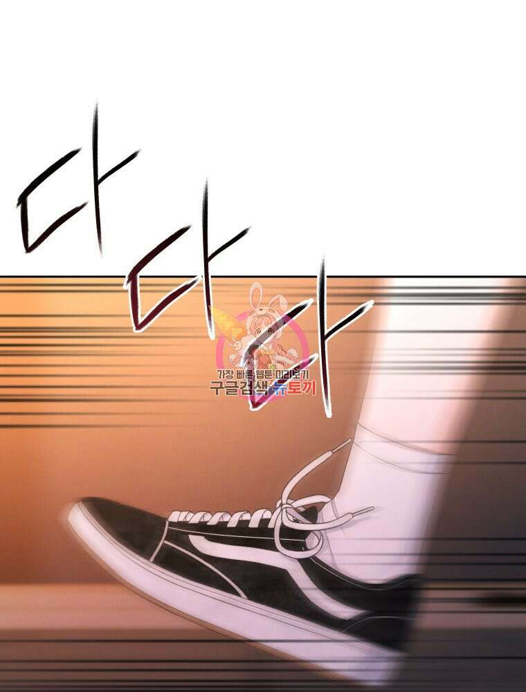 차원을 넘어 이세계아이돌 18화 1