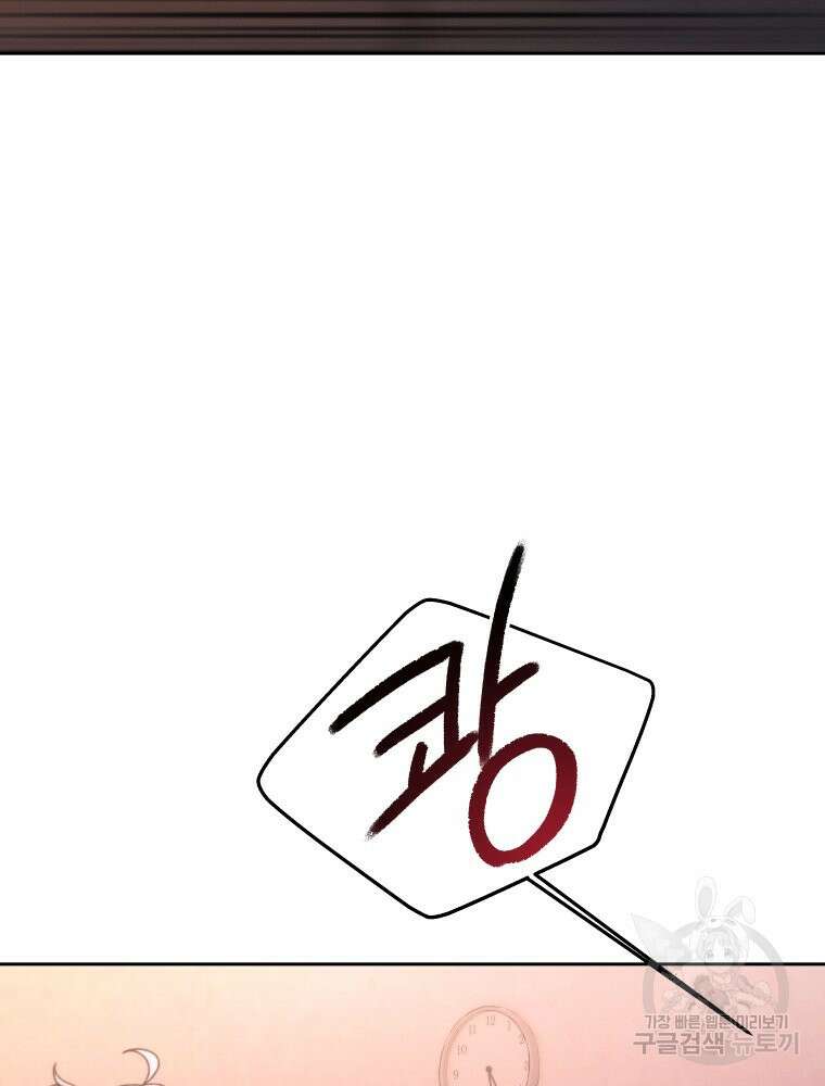 차원을 넘어 이세계아이돌 18화 2