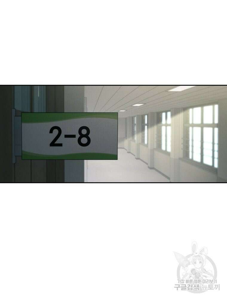 차원을 넘어 이세계아이돌 18화 22
