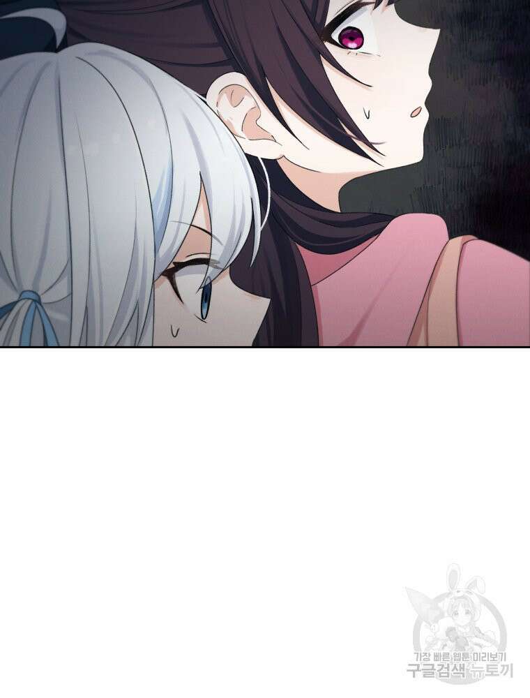 차원을 넘어 이세계아이돌 18화 81