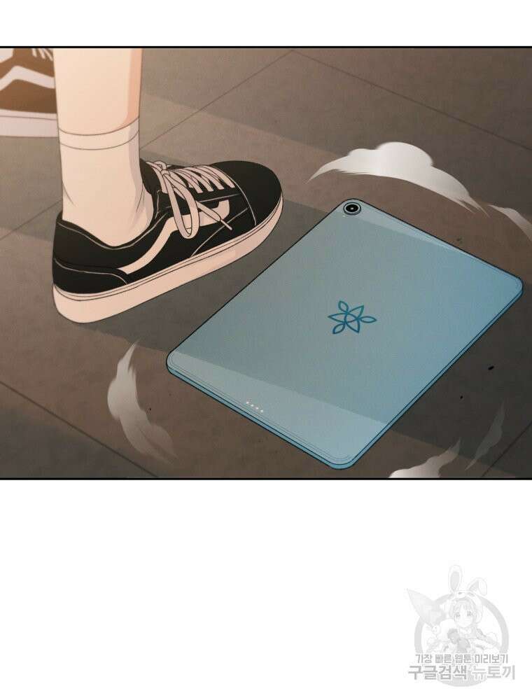 차원을 넘어 이세계아이돌 18화 82