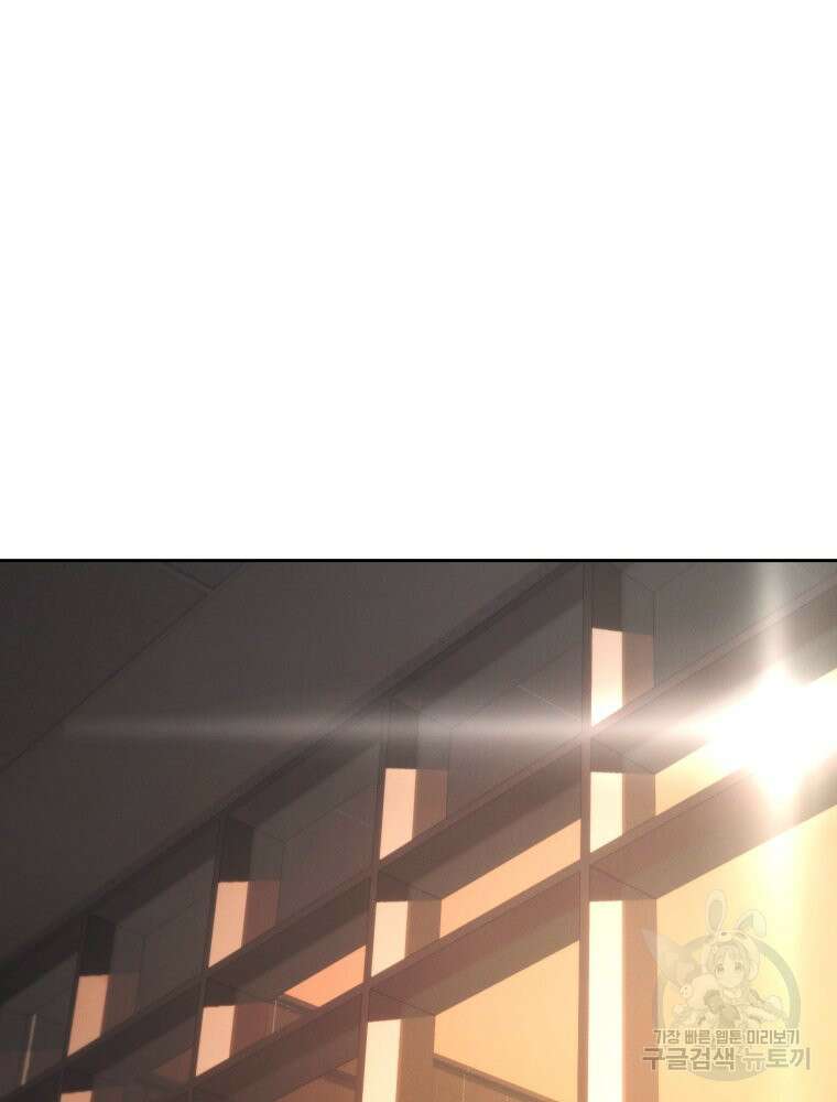 차원을 넘어 이세계아이돌 18화 97