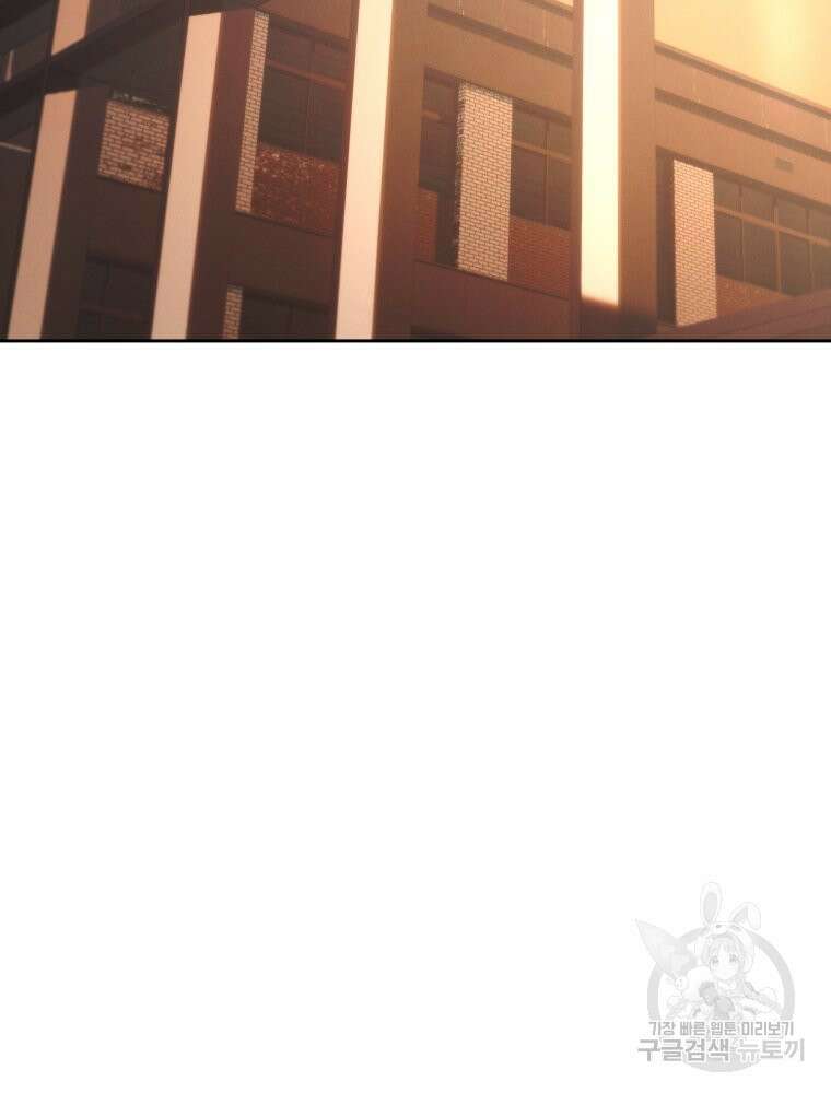 차원을 넘어 이세계아이돌 18화 98