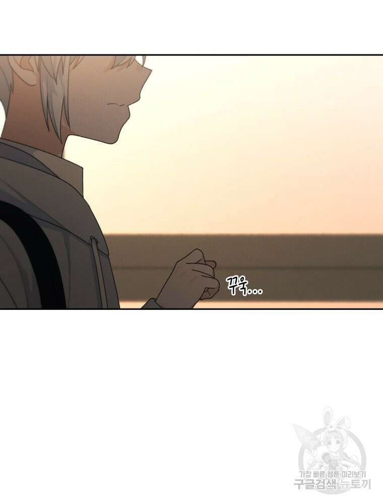 차원을 넘어 이세계아이돌 18화 106