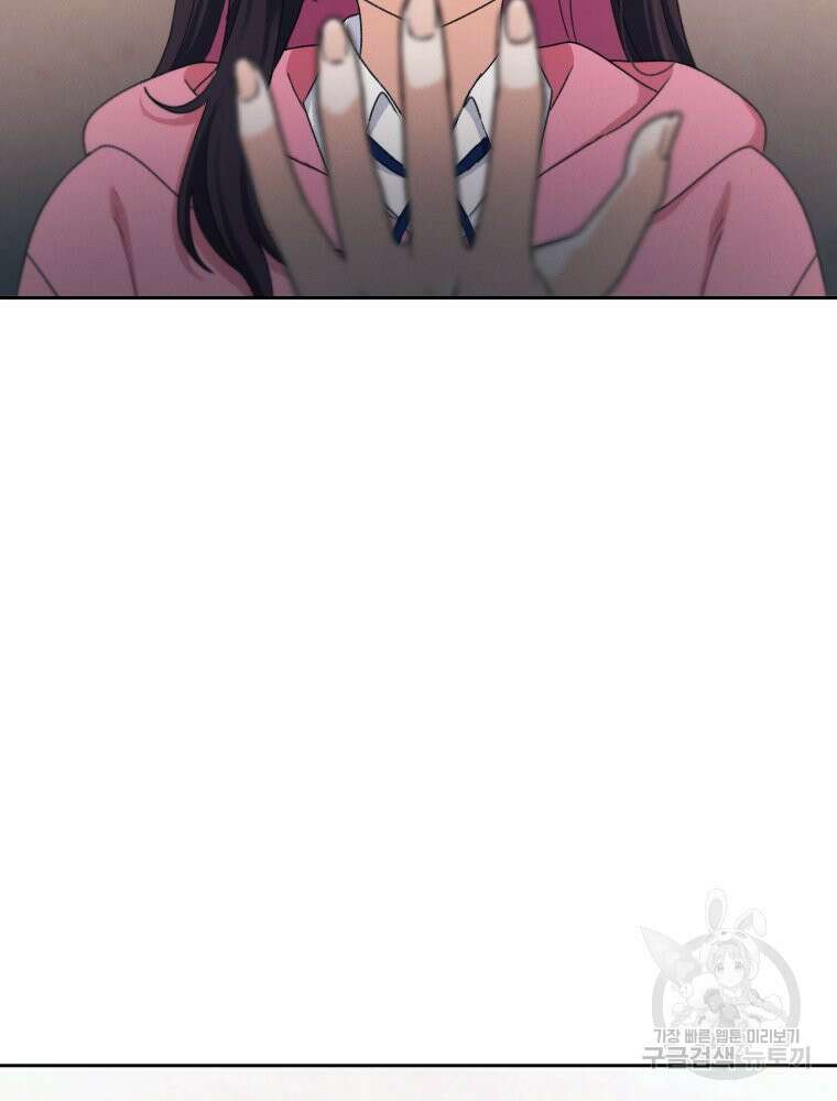 차원을 넘어 이세계아이돌 18화 117