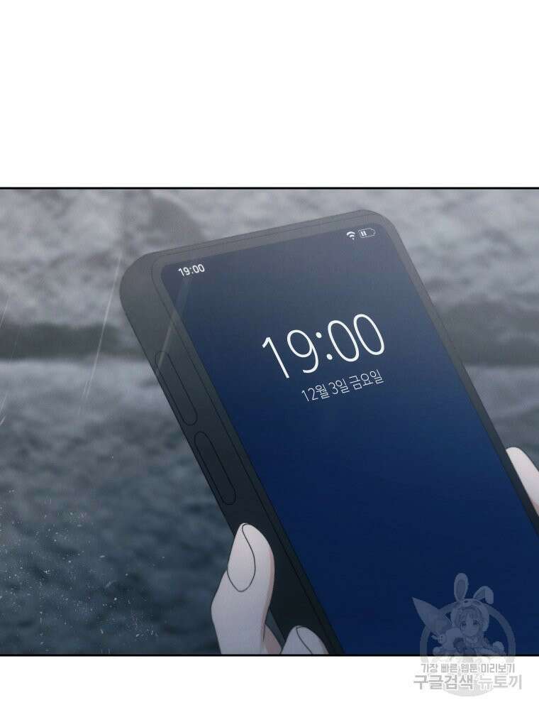 차원을 넘어 이세계아이돌 18화 154