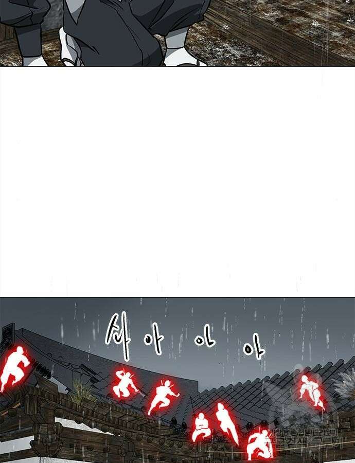 무한 레벨업 in 무림 시즌2 43화 25