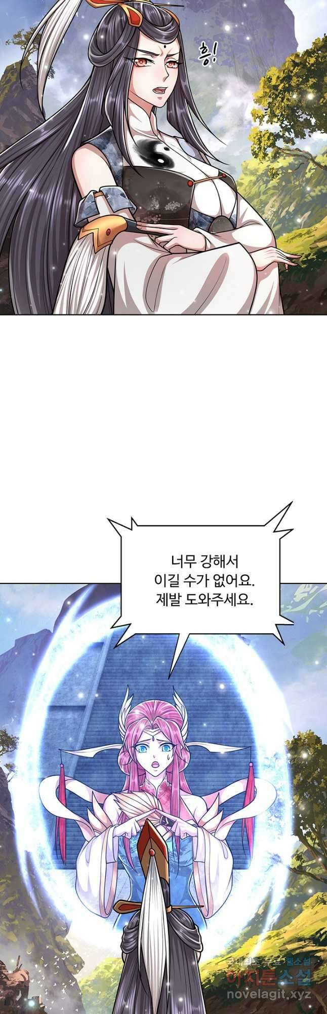 100만 년 만에 귀환하다 183화 9