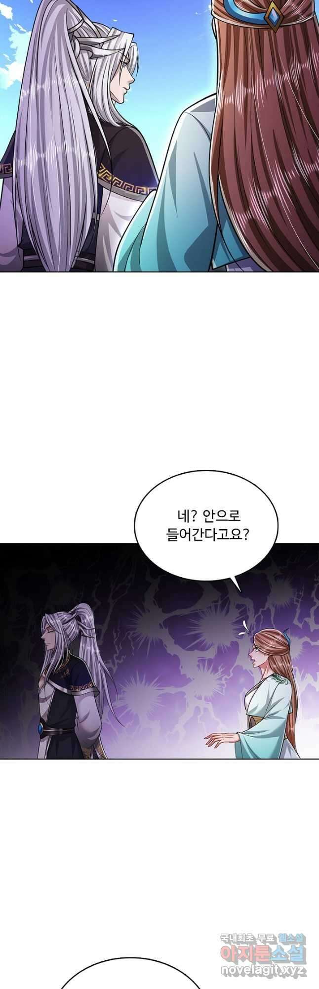 100만 년 만에 귀환하다 183화 25