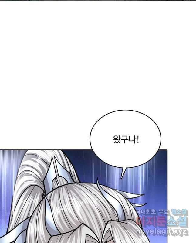 100만 년 만에 귀환하다 183화 30