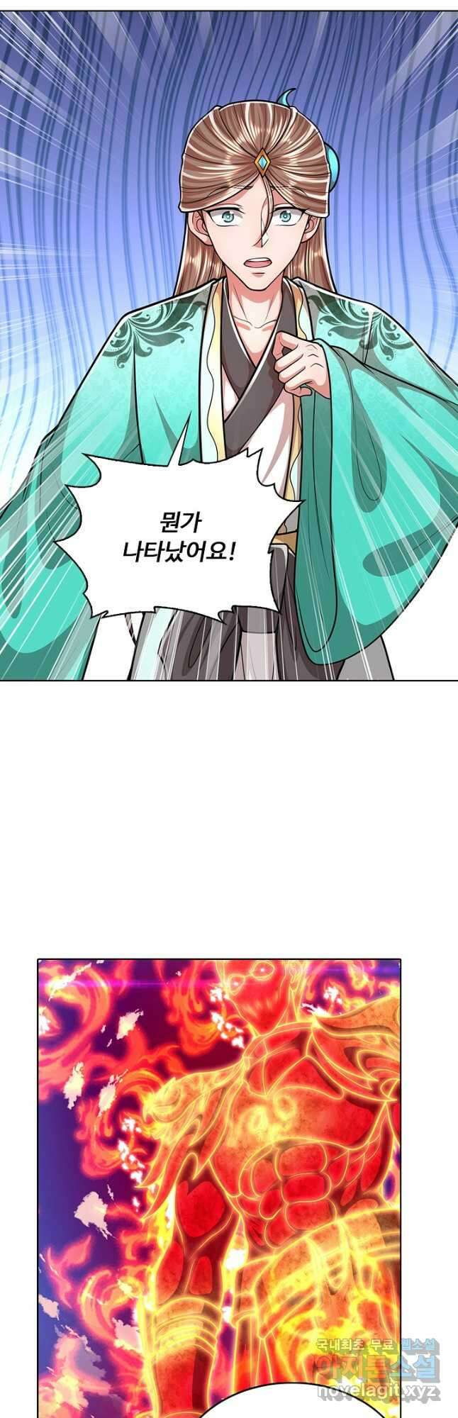 100만 년 만에 귀환하다 183화 33