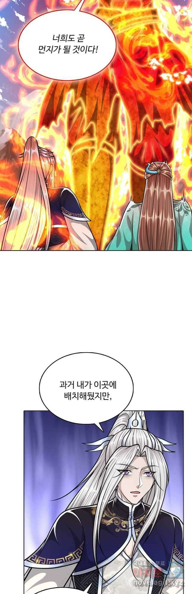 100만 년 만에 귀환하다 183화 36