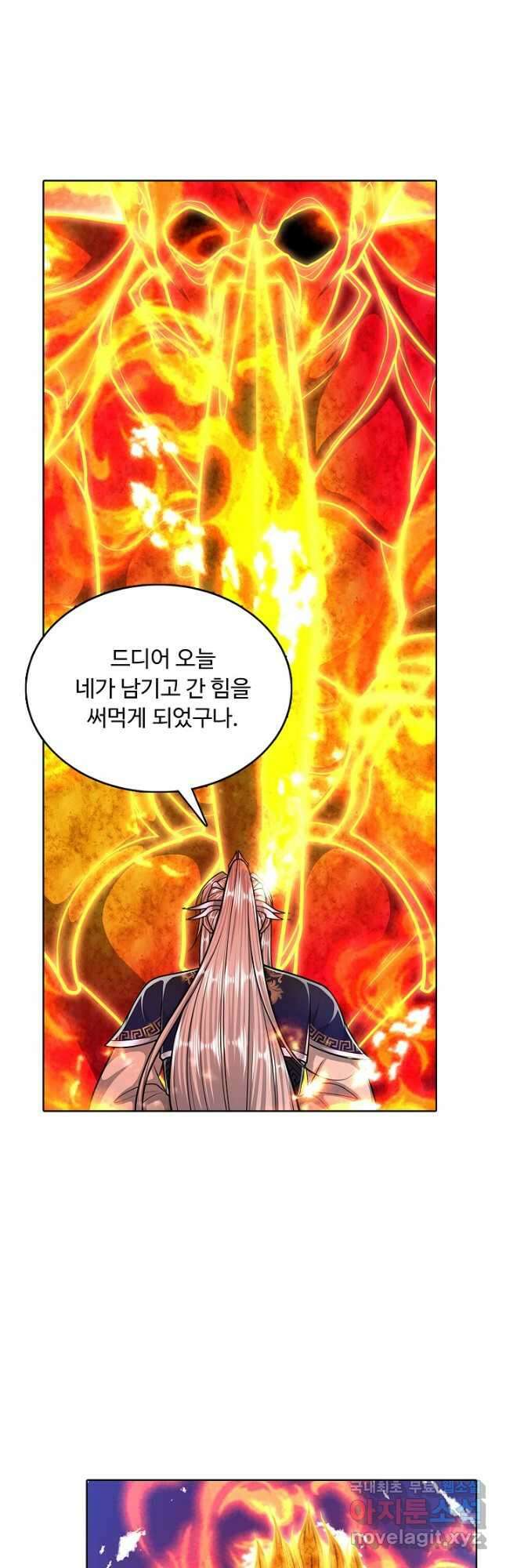 100만 년 만에 귀환하다 183화 38