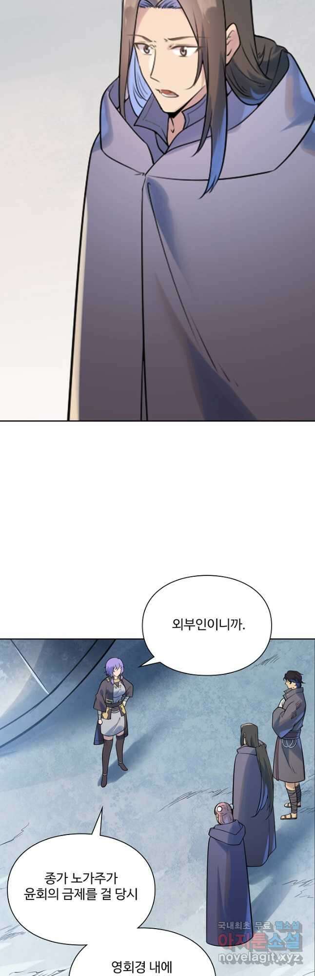 백련성신 1043화 19