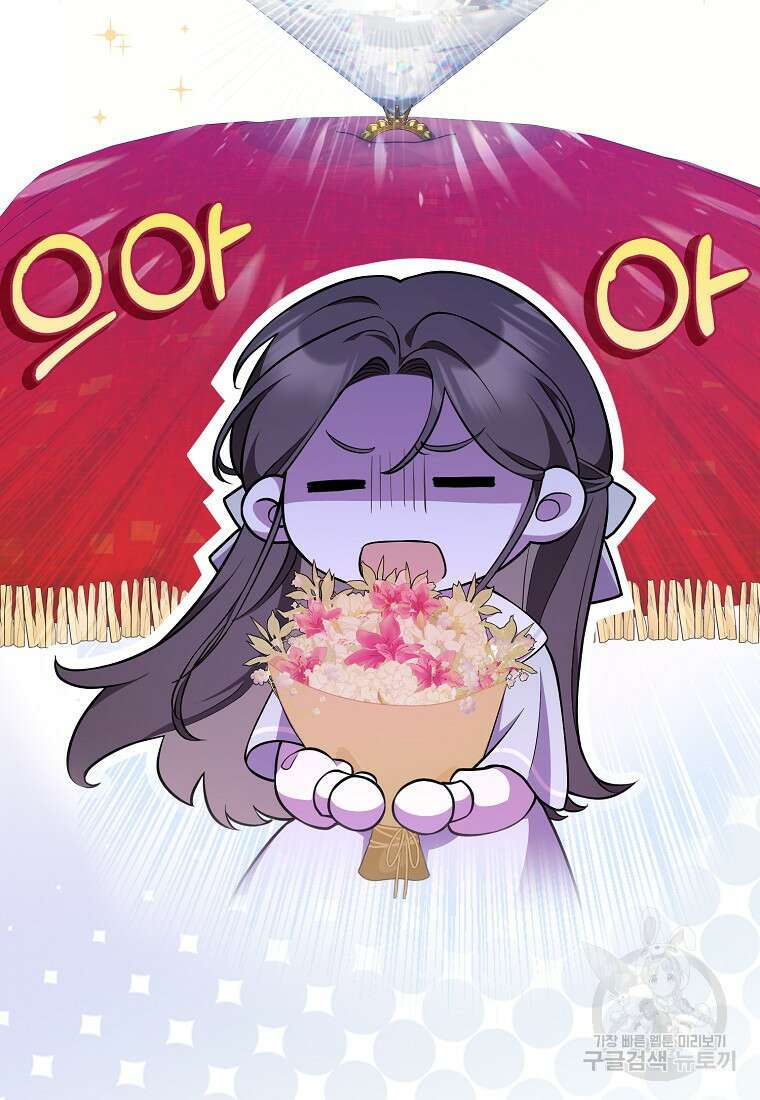 친구끼리 이러는 거 아니야 20화 4