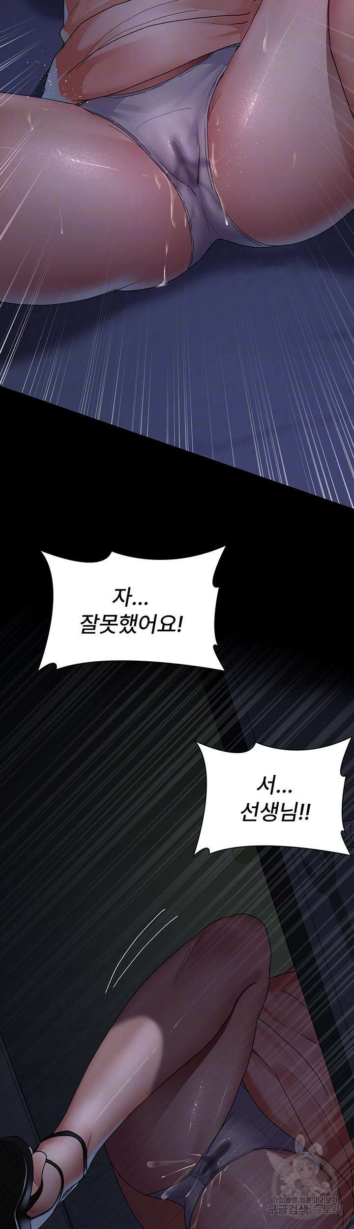 야간병원 27화 4