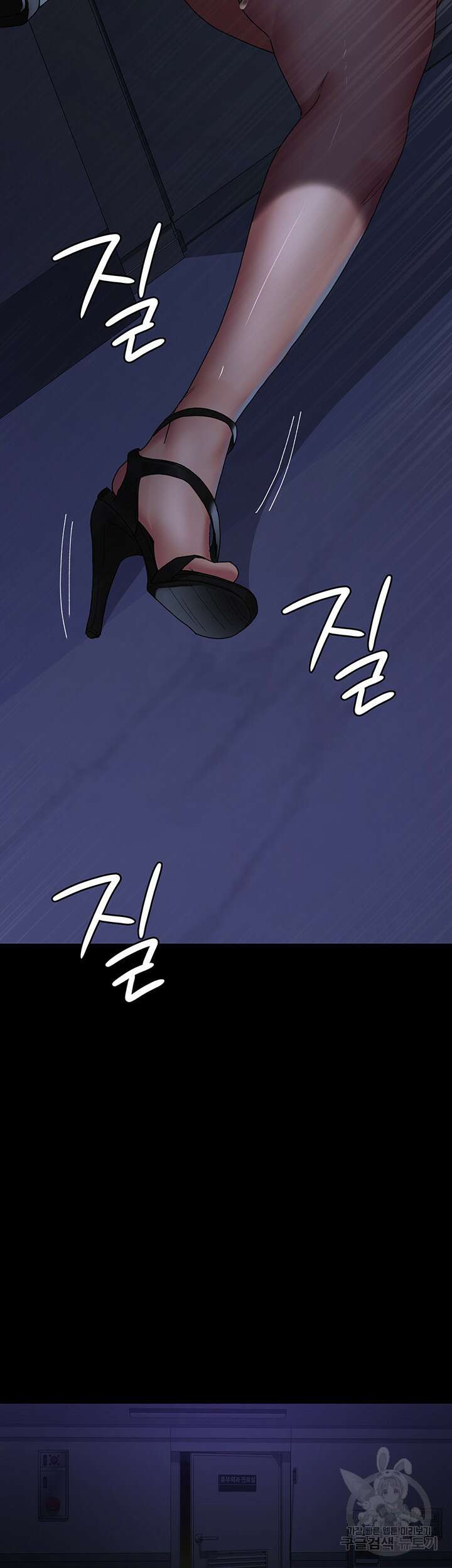야간병원 27화 5