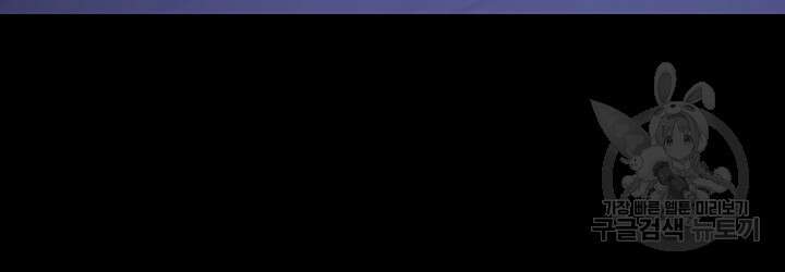 야간병원 27화 7