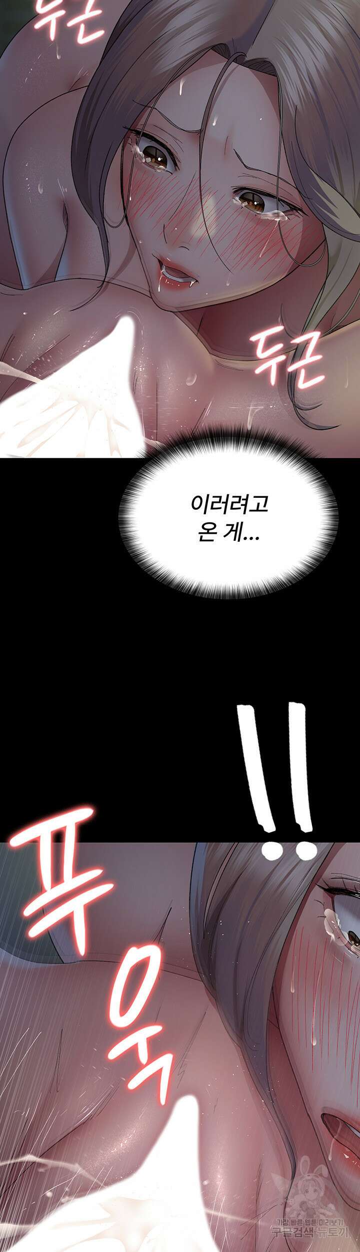 야간병원 27화 11