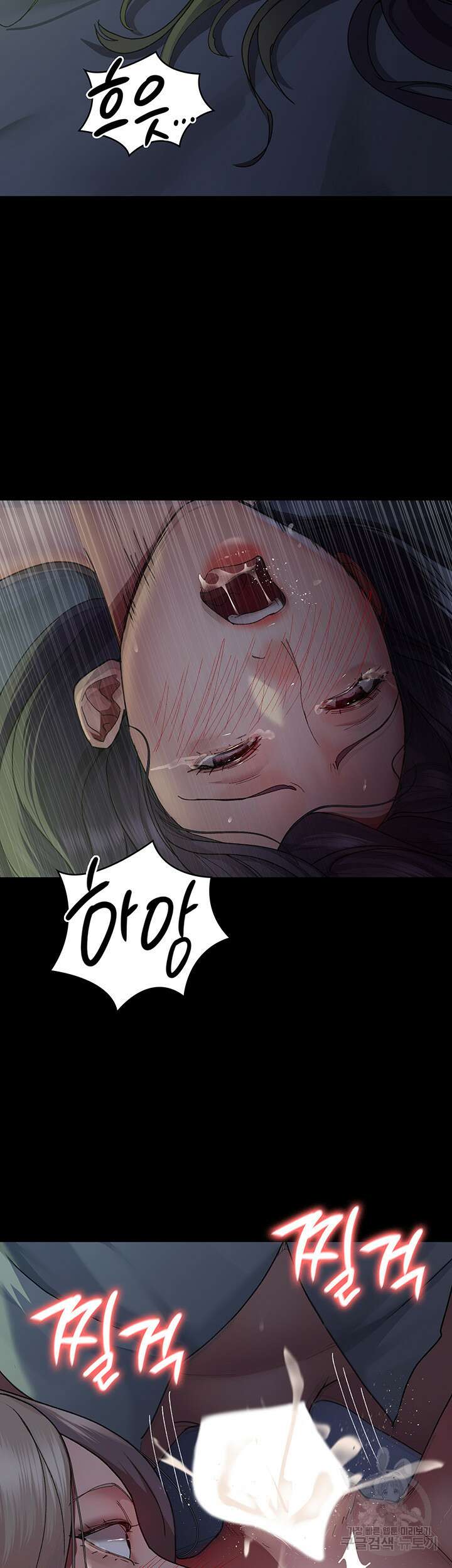 야간병원 27화 15