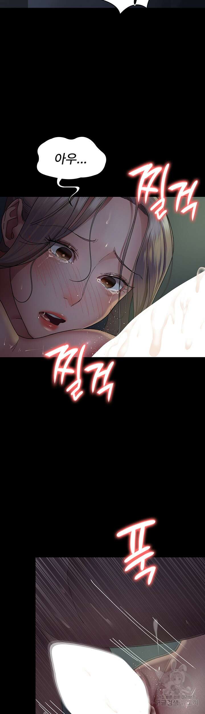 야간병원 27화 22
