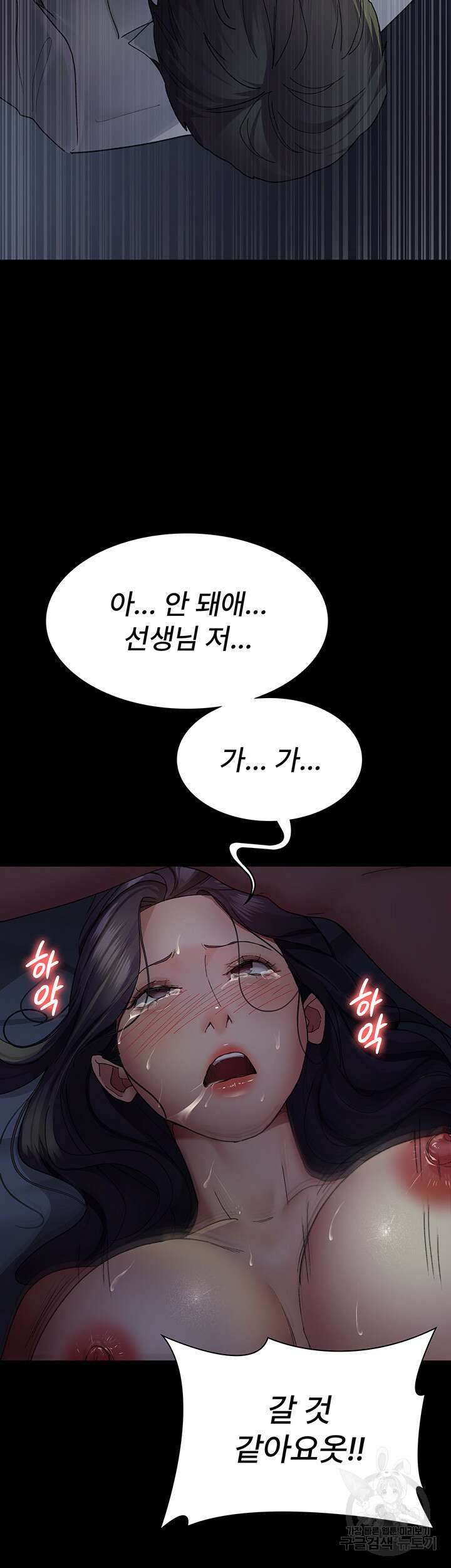 야간병원 27화 25
