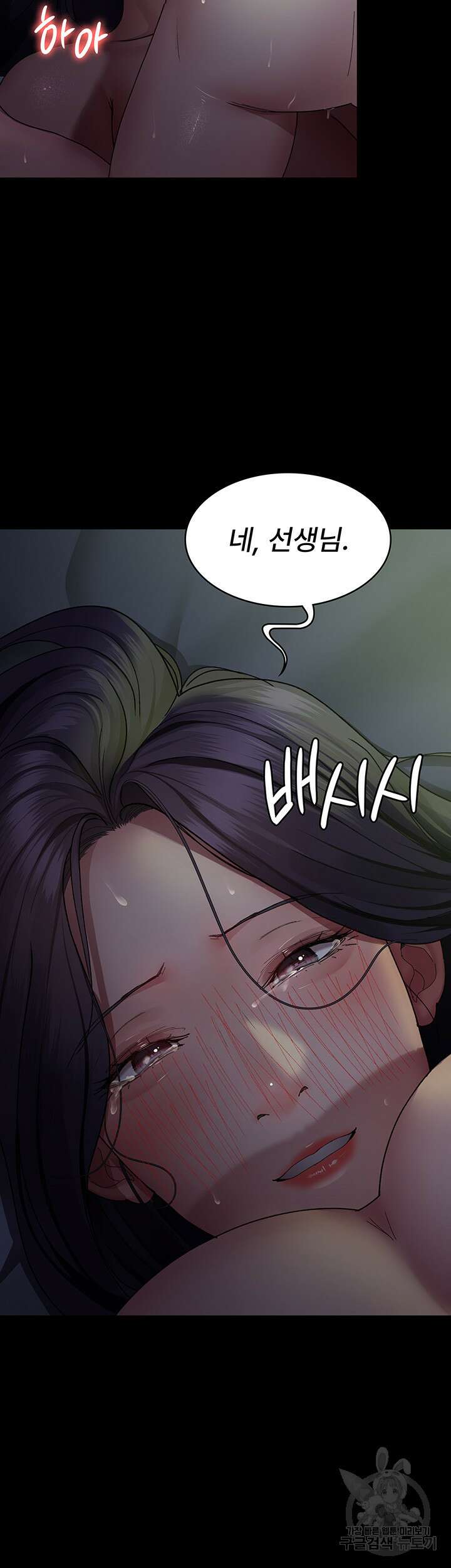 야간병원 27화 33